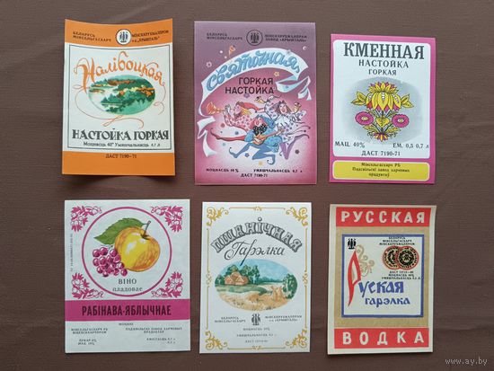 Белорусские этикетки в идеальном состоянии от алкогольных напитков, по 3 рубля за этикетку. Можно рассчитываться рос. рублями, даже железными, а-13-7 (4038)
