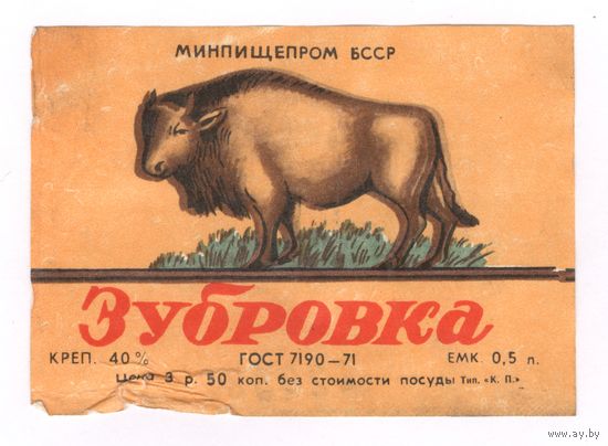 288 Этикетка Зубровка 1982