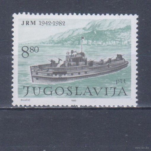 [1190] Югославия 1982. Военно-морской флот.Судно.Корабль. MNH