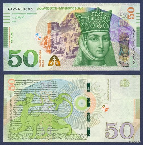 Грузия, 50 лари 2020 г., P-79 (АА, номинация IBNS 2016, царица Тамара), UNC