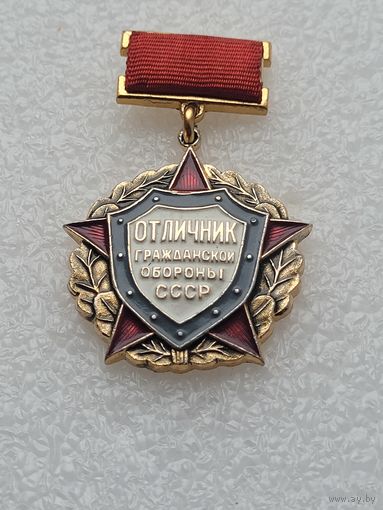 Отличник гражданской обороны СССР с документом.