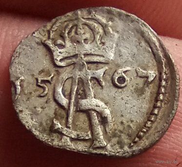Двуденар 1567