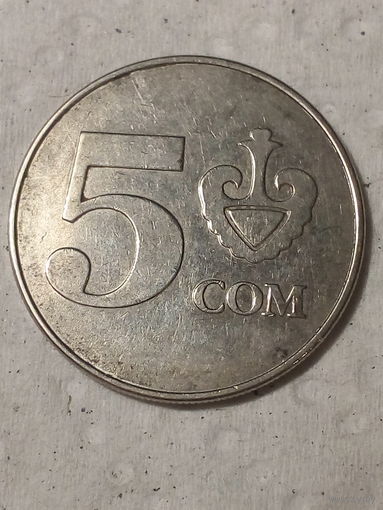 5 сома Киргизия 2008