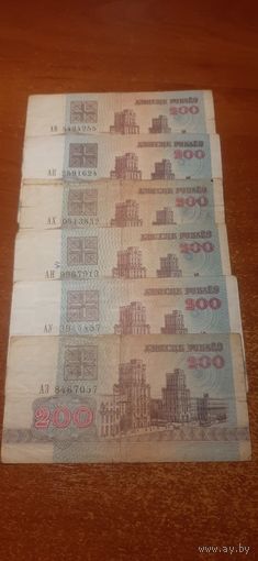 Сборный лот 200 рубль Беларусь 1992 год
