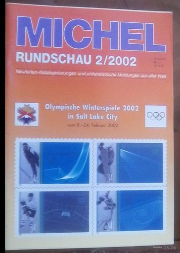 Михель Рундшау 2-2002