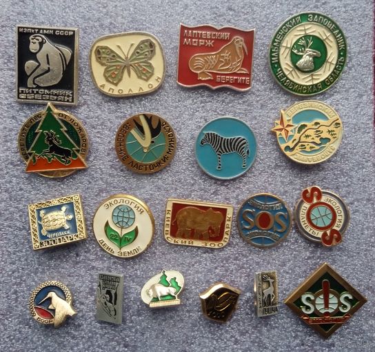 Значки. Природа. Экология.