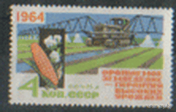 Заг. 2942. 1964. За высокие урожаи. чист.