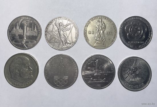 Юбилейные монеты СССР набор 8 монет