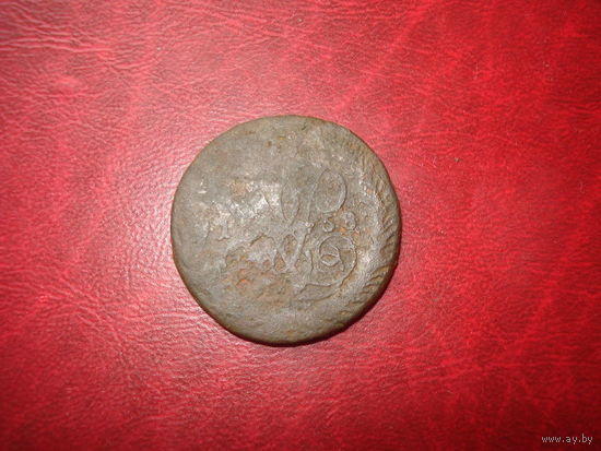 2 копейки 1758 год Российская Империя (Елизавета Петровна)