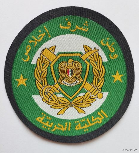 Шеврон 61, Сирия