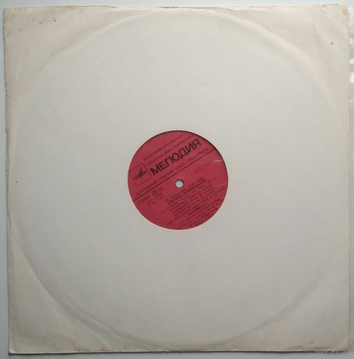 LP П. Чайковский - ХОРОВЫЕ ПРОИЗВЕДЕНИЯ НА ДУХОВНЫЕ ТЕКСТЫ (1981)