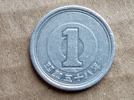 Япония 1 йена, 1983г. (D-107)