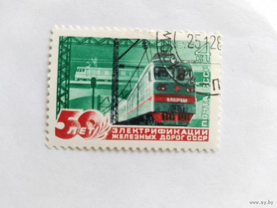 СССР 1976