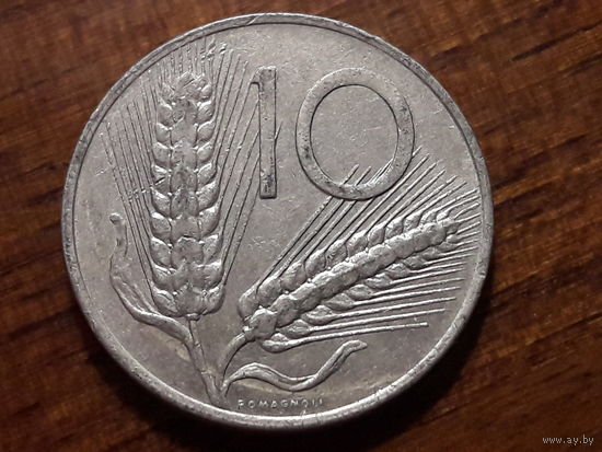 Италия 10 лир 1982