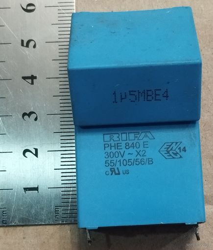 Конденсатор неполярный 1,5 мкФ 300В.