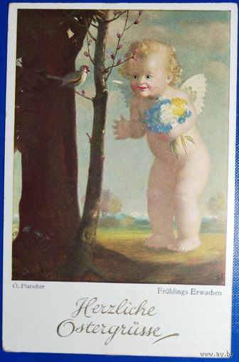 Открытка старинная. Пасхальная. Чистая.