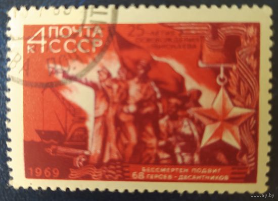 СССР 1969 25л освобождения Николаева, клей.