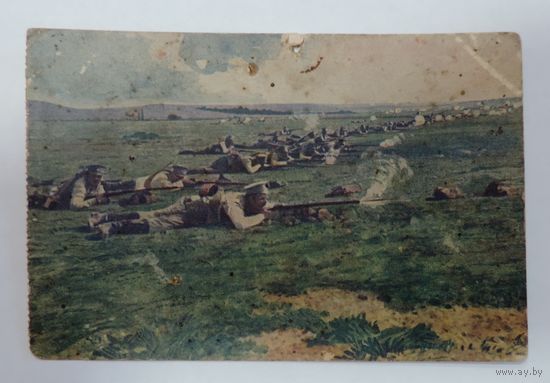 Открытка "Бой. 1-я мировая война" 1916 г. Издание состоящего под Высочайшем Его Императорского Величества Государя Императора.