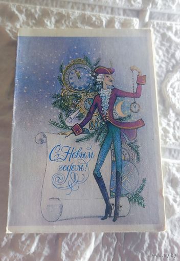 Открытка маленькая. С рубля без МЦ. Все с рубля без МЦ.