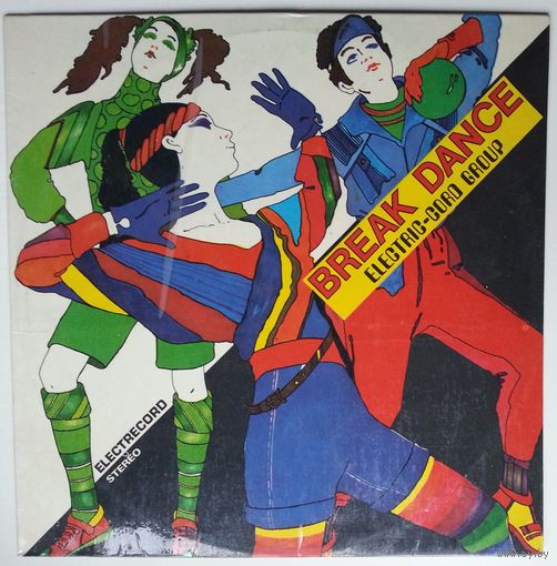 LP Electric-Cord Group - Break Dance (1986) Disco, Funk