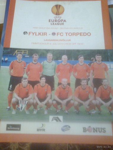 08.07.2010--Филкир Исландия--Торпедо Жодино Беларусь--лига Европы