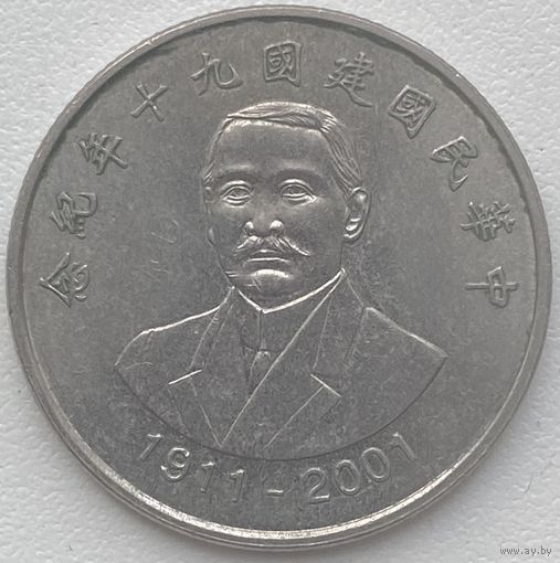 Тайвань 10 долларов 2001 г. 90 лет образованию Китайской Республики