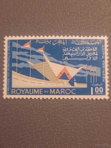Марокко 1964. 20 летие ярмарки в Касабланке. Полная серия