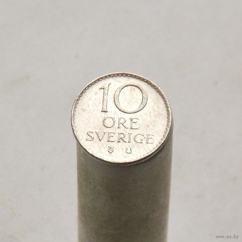 Швеция 10 эре 1968