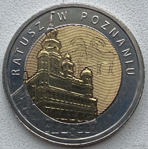 Польша 5 злотых 2015 г. Ратуша в Познани