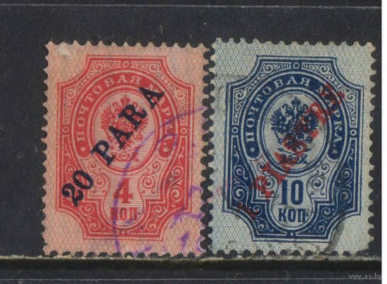 Россия Имп Почта за рубежом Османская Имп. Левант 1900 Герб Надп Стандарт #21у-22у