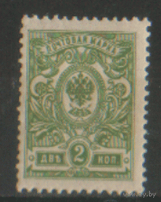 ЦР. З. 95. 1917. 19-ый вып. 2к. чист.