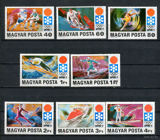 Венгрия - 1971 - Зимние олимпийские игры - (есть отпечатки на клее) - [Mi. 2720-2727] - полная серия - 8  марок. MNH.  (Лот 108Ct)