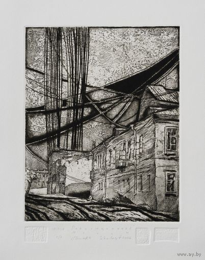 Минск ул.Революционная