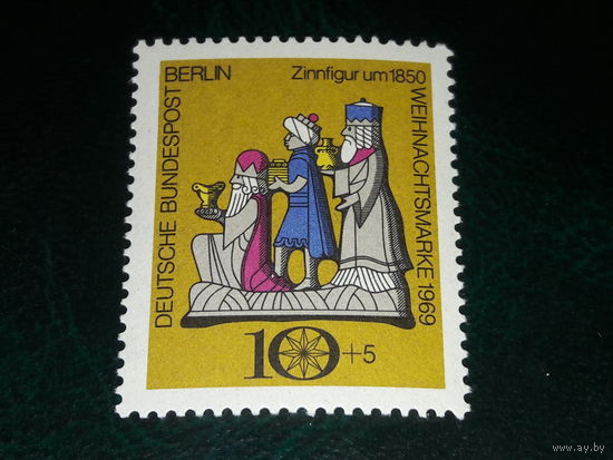 Германия ФРГ Западный Берлин 1969 Куклы. Рождество. Чистая марка