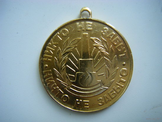 Медаль по плаванию 1974г. Житомир.