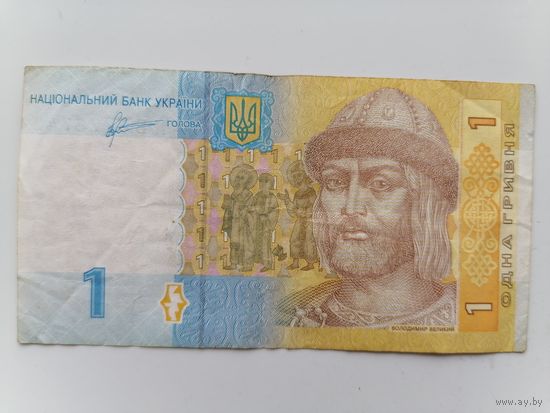 Украина 1 гривна 2014 года серия МБ
