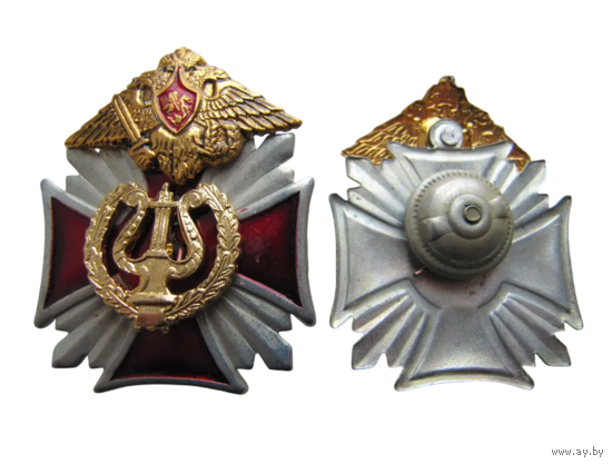 Знак Военно-оркестровая служба ВС РФ