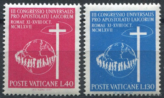 Ватикан 1967** Католический конгресс, серия 2 марки