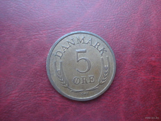 5 эре 1966 год Дания