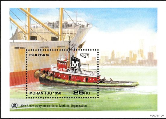 Бутан 1989 Морской буксир. Блок MNH