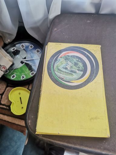 Атлас автомобильных дорог. СССР 1976год