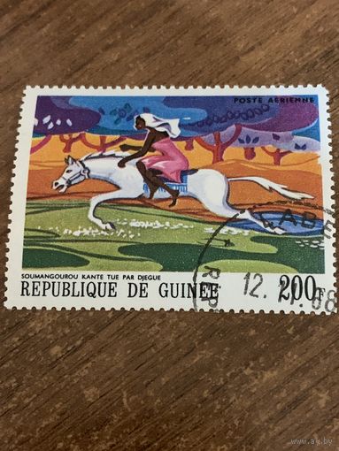 Гвинея 1968. Самангуру Канте убивает джегу. Марка из серии