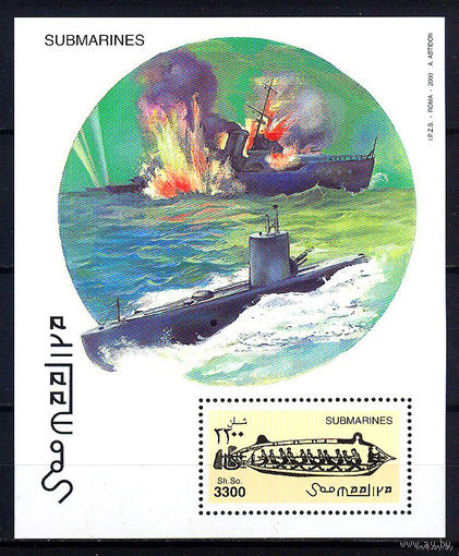2000 Сомали. Подводные лодки  MNH