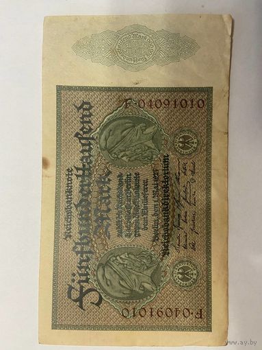 50000 марок