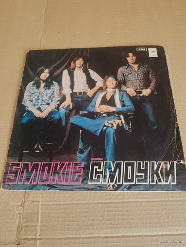 Виниловая пластинка группы Смоки с одноименным названием альбома