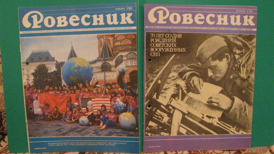 Журналы "Ровесник", 1988г.