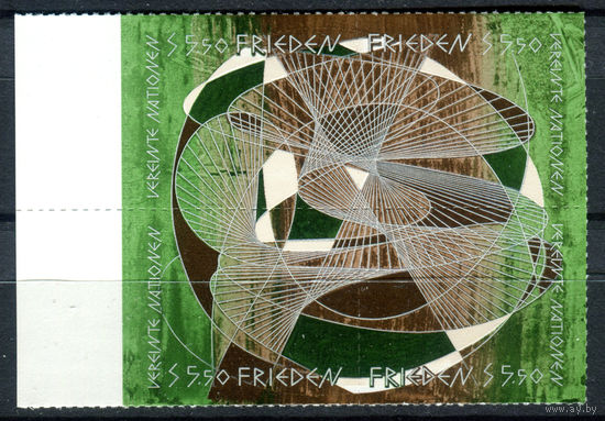 ООН (Вена) - 1993г. - Всемирный день мира - полная серия, MNH [Mi 152-155] - 4 марки - сцепка