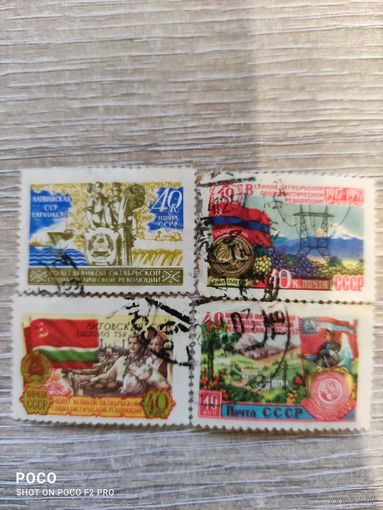 40 лет ВОСР 1957