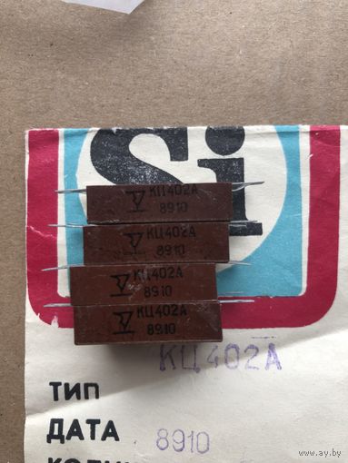 Диодный мост КЦ402А