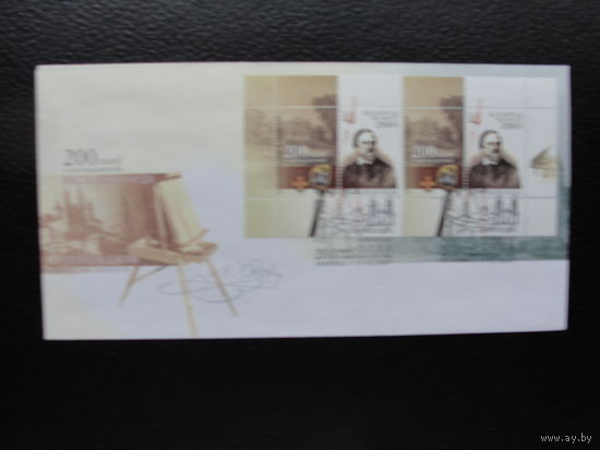 Продажа коллекции с 1 рубля! КПД Беларуси.